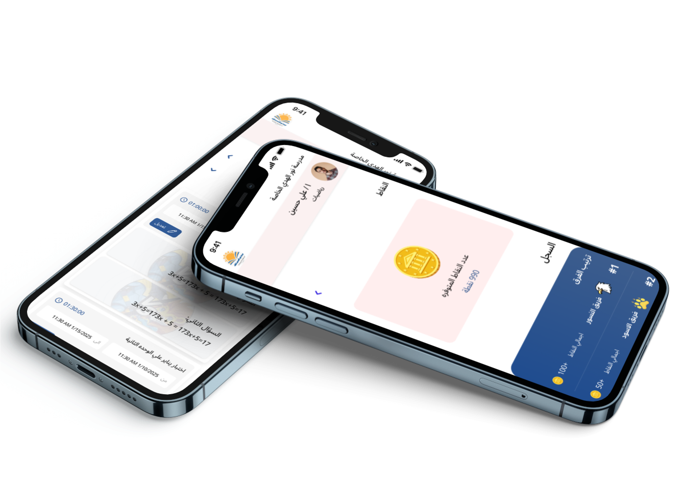 تحميل تطبيق صيانكو